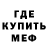 Амфетамин VHQ M Tebrurr