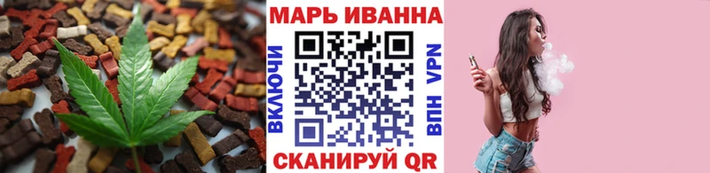 Cannafood конопля  Вичуга 