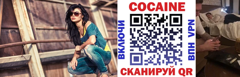 MEGA рабочий сайт Вичуга Cocaine Боливия магазин продажи наркотиков