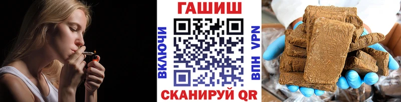 купить   мориарти телеграм  ГАШ hashish  Вичуга 