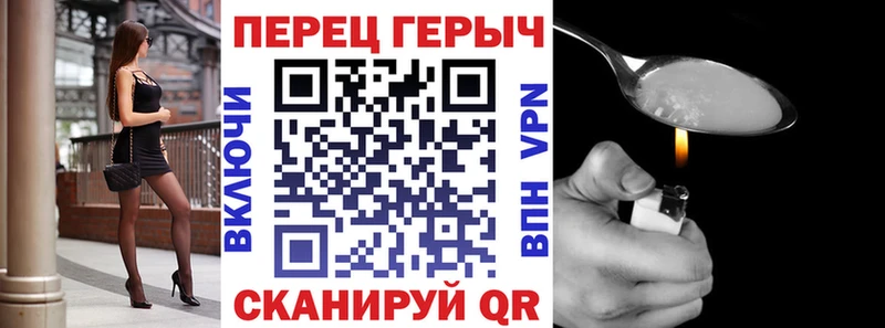блэк спрут рабочий сайт  Вичуга  ГЕРОИН гречка 