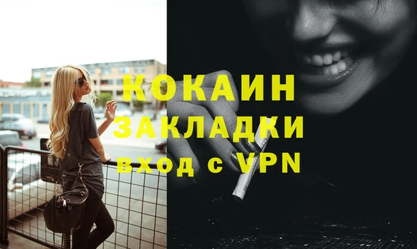spice Переславль-Залесский