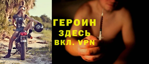 марки lsd Богородицк