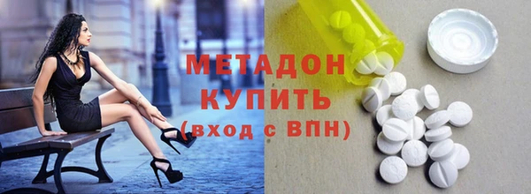мет Богородск