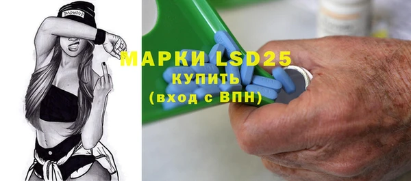 марки lsd Богородицк