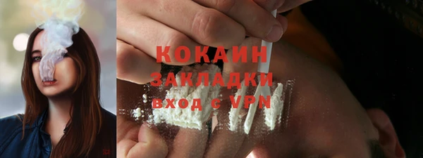 кокаин перу Богданович