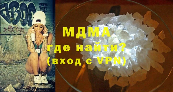 прущая мука Беломорск