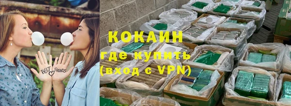 прущая мука Беломорск