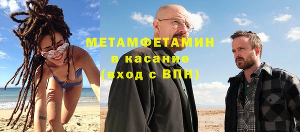 мет Богородск