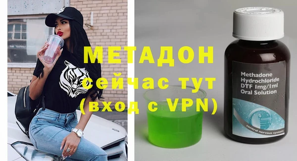 прущая мука Беломорск