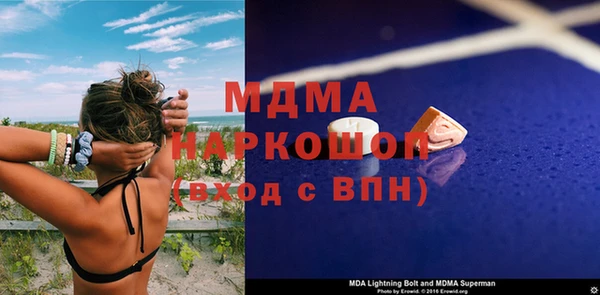 марки lsd Богородицк