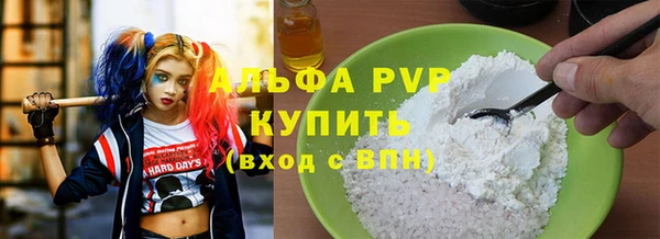 мет Богородск