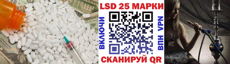 Лсд 25 экстази ecstasy Вичуга