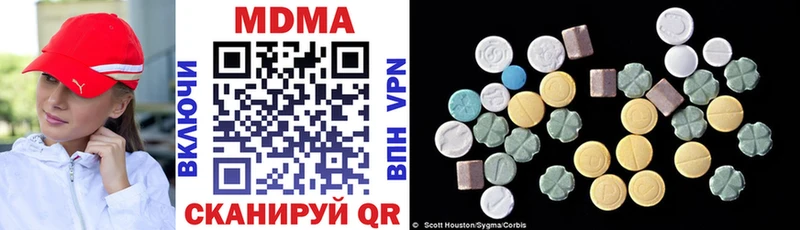 дарнет шоп  Вичуга  MDMA Molly 
