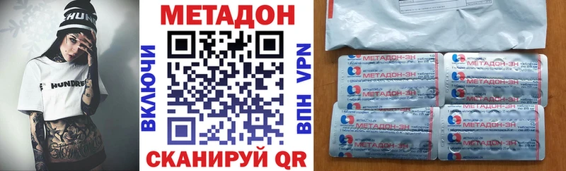 Метадон белоснежный  Вичуга 