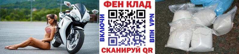 Метамфетамин пудра  omg сайт  Вичуга 