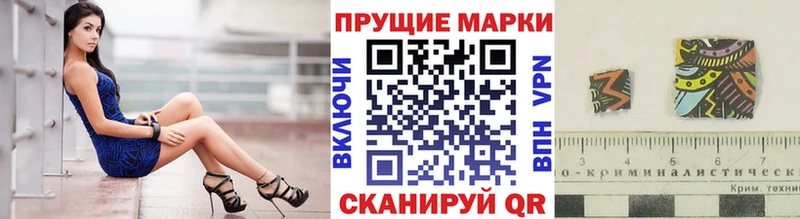Марки N-bome 1,5мг Вичуга