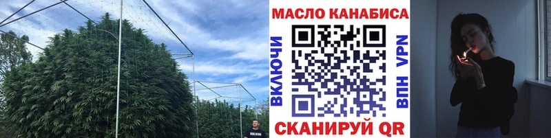 Дистиллят ТГК концентрат  дарнет шоп  Вичуга 